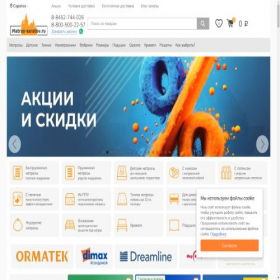 Скриншот главной страницы сайта matras-saratov.ru