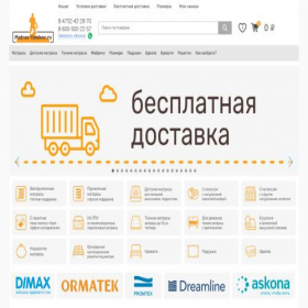 Скриншот главной страницы сайта matras-tambov.ru