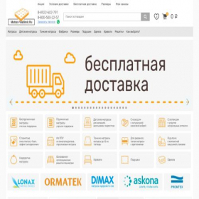 Скриншот главной страницы сайта matras-vladimir.ru