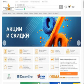 Скриншот главной страницы сайта matras48.ru