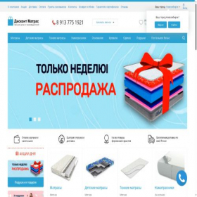 Скриншот главной страницы сайта matras54.ru