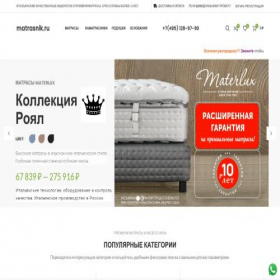 Скриншот главной страницы сайта matrasnik.ru
