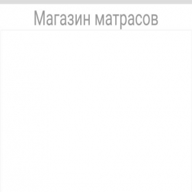 Скриншот главной страницы сайта matrasoved.ru