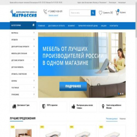 Скриншот главной страницы сайта matrassia.ru