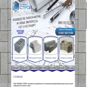 Скриншот главной страницы сайта matricy.com