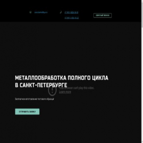 Скриншот главной страницы сайта matrioshi.ru