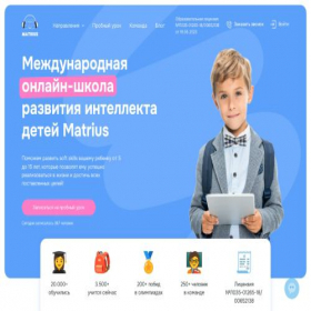 Скриншот главной страницы сайта matrius.ru