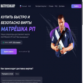 Скриншот главной страницы сайта matryoshkarp.ru