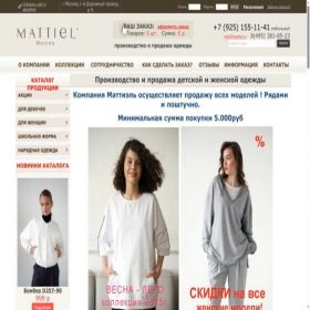 Скриншот главной страницы сайта mattiel.ru