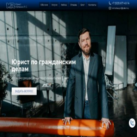 Скриншот главной страницы сайта matunin-advokat.ru