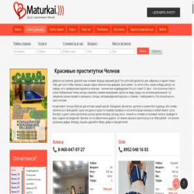 Скриншот главной страницы сайта maturkai.com