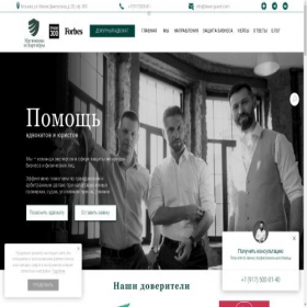 Скриншот главной страницы сайта matyuninspartners.ru