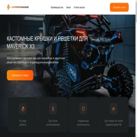 Скриншот главной страницы сайта mavericktens.ru