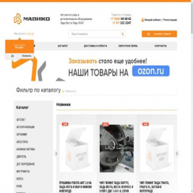 Скриншот главной страницы сайта maviko.ru