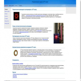Скриншот главной страницы сайта mavius.mavjuz.com