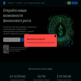 Скриншот главной страницы сайта mavlora.pro