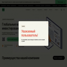 Скриншот главной страницы сайта mavqeris.com