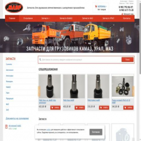 Скриншот главной страницы сайта mavr16.ru