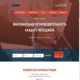 Скриншот главной страницы сайта mawisoft.ru