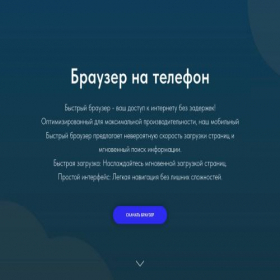 Скриншот главной страницы сайта mawna.ru