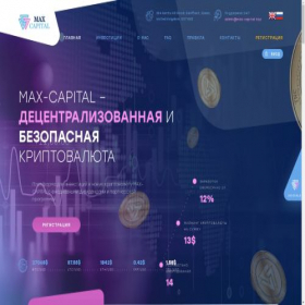 Скриншот главной страницы сайта max-capital.top