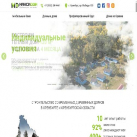 Скриншот главной страницы сайта max-i-dom.com