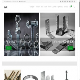 Скриншот главной страницы сайта max-krep.ru