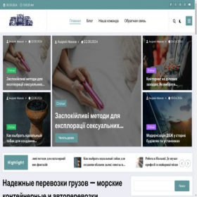 Скриншот главной страницы сайта max-logistics.com.ua