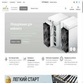 Скриншот главной страницы сайта max-mining.ru