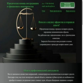 Скриншот главной страницы сайта max-sfera.ru