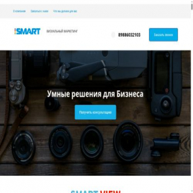 Скриншот главной страницы сайта max-smartservice.ru
