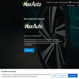 Скриншот главной страницы сайта maxauto.site