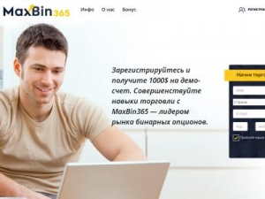 Скриншот главной страницы сайта maxbin365.com