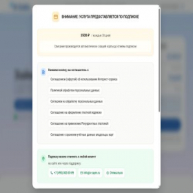 Скриншот главной страницы сайта maxcash.ru