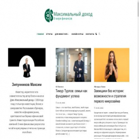 Скриншот главной страницы сайта maxdohod.info