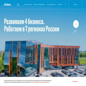 Скриншот главной страницы сайта maxi-company.ru