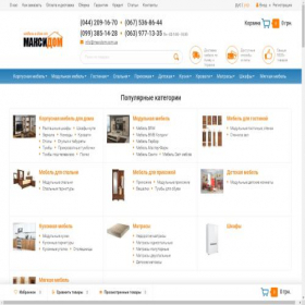 Скриншот главной страницы сайта maxidom.com.ua