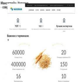 Скриншот главной страницы сайта maxigrain.com.ua