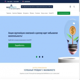 Скриншот главной страницы сайта maximarkets.la