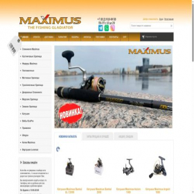 Скриншот главной страницы сайта maximusfishing.ru