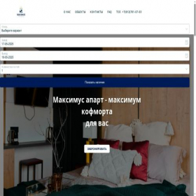 Скриншот главной страницы сайта maximushotels.ru