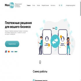 Скриншот главной страницы сайта maxipay.global