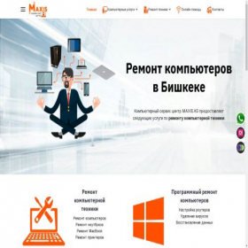 Скриншот главной страницы сайта maxis.kg