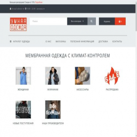 Скриншот главной страницы сайта maxiscomfort.ru