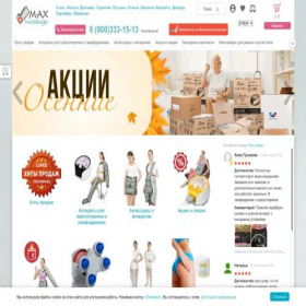 Скриншот главной страницы сайта maxmassage.ru