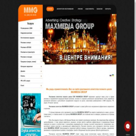 Скриншот главной страницы сайта maxmedia.com.ua