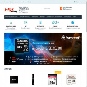 Скриншот главной страницы сайта maxmemory.ru