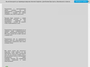 Скриншот главной страницы сайта maxolymp.com