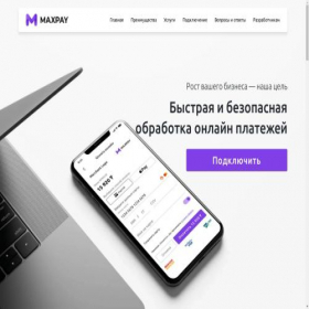 Скриншот главной страницы сайта maxpay.kz