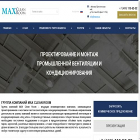 Скриншот главной страницы сайта maxpv.ru